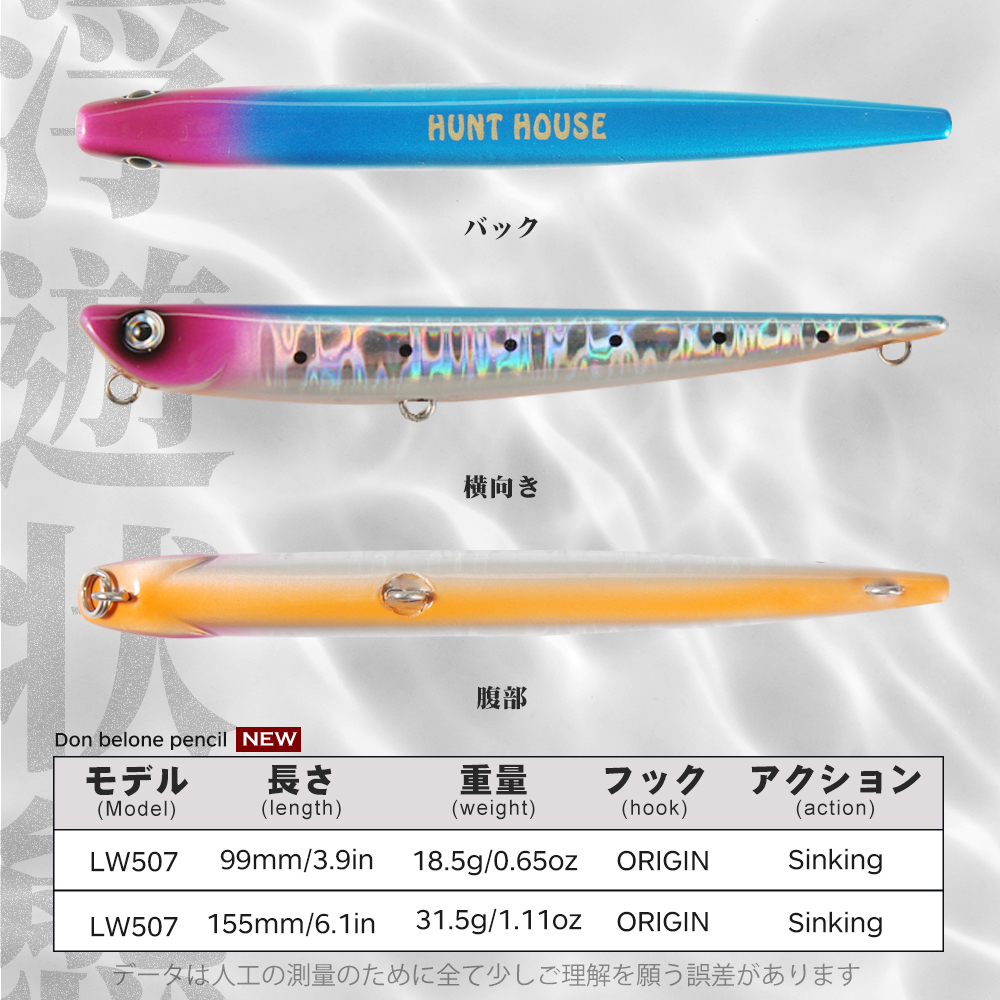 Hunthouse 4 Stück Bay RUF MANI – Rain Stick Percussion Bewertung und Preis