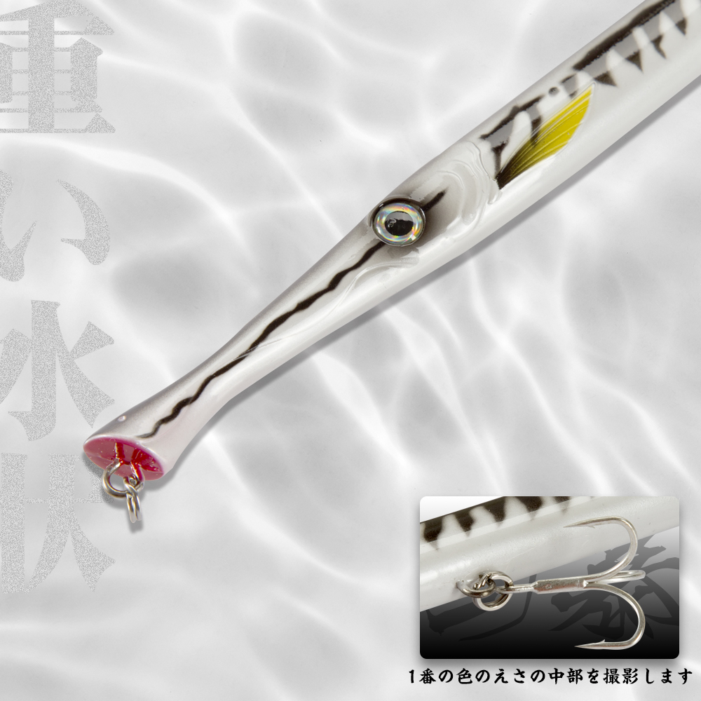 Hunthouse Pencil Fishing Lure  – Rain Stick Percussion Bewertung und Preis