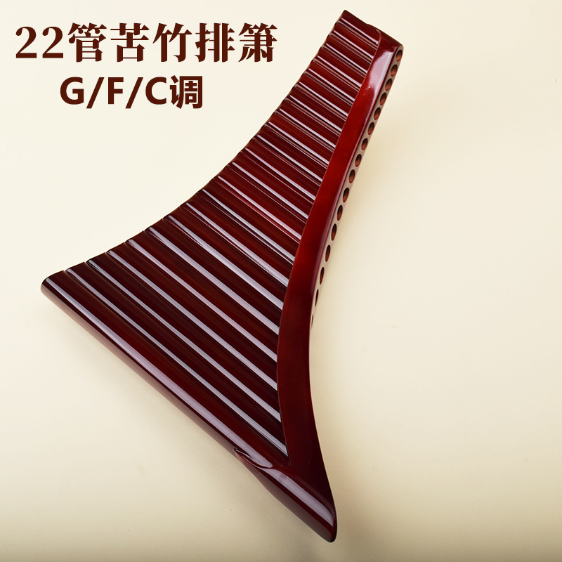 Panflöte mit 22 Pfeifen, Hochw – Musical Instrument ____ Bewertung und Preis