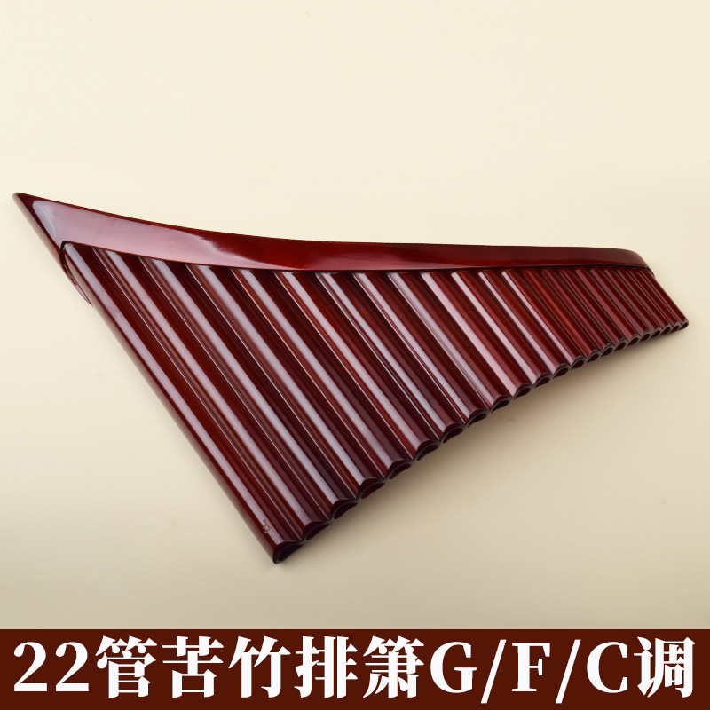 Panflöte mit 22 Pfeifen, Hochw – Musical Instrument ____ Bewertung und Preis